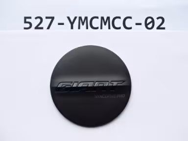 Giant Motor Cover Round, MY2020/2021